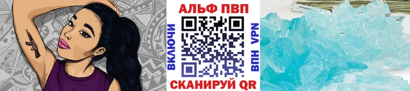 APVP мука  Нытва 