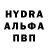 МЕТАМФЕТАМИН пудра AMAH Kurmanseitov