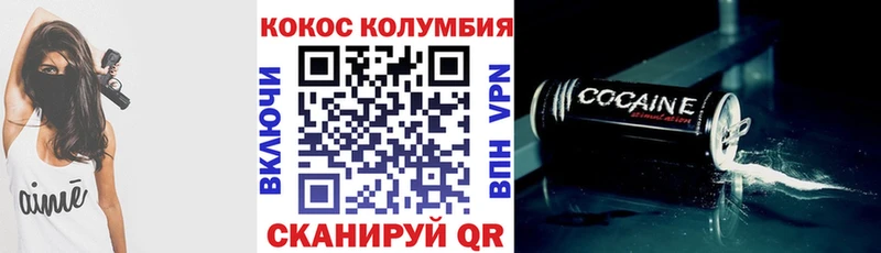 COCAIN 97%  наркота  Нытва 