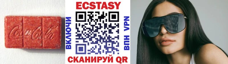 Ecstasy mix  Нытва 