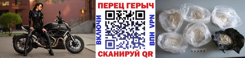 Героин белый  сайты даркнета как зайти  Нытва 