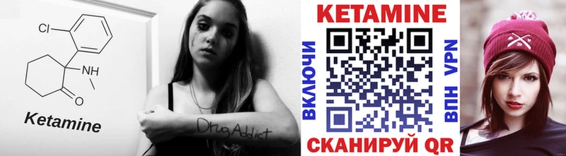 где можно купить наркотик Нытва Кетамин ketamine
