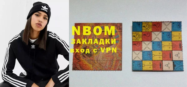 кокаин Бородино