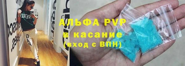 марихуана Бугульма