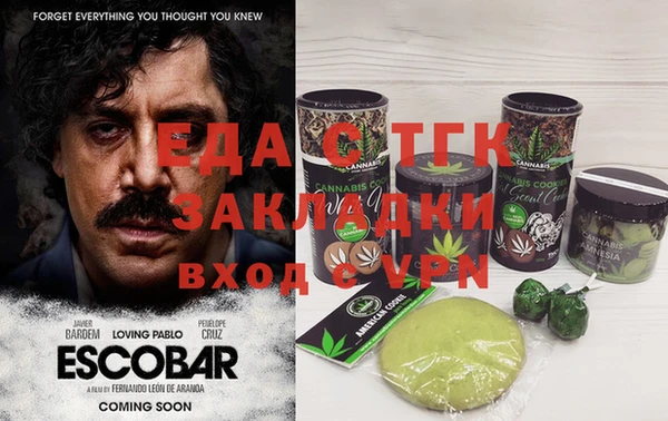 марихуана Бугульма