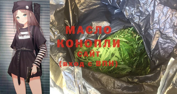 марихуана Бугульма