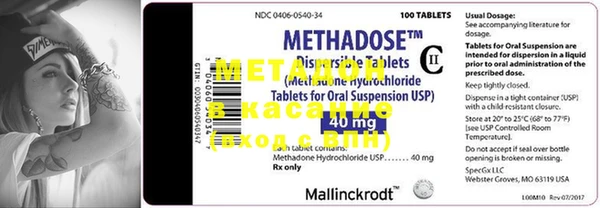 MDMA Ступино