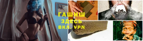 эйфоретик Бронницы