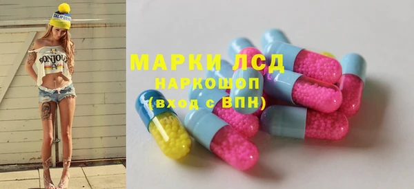 эйфоретик Бронницы