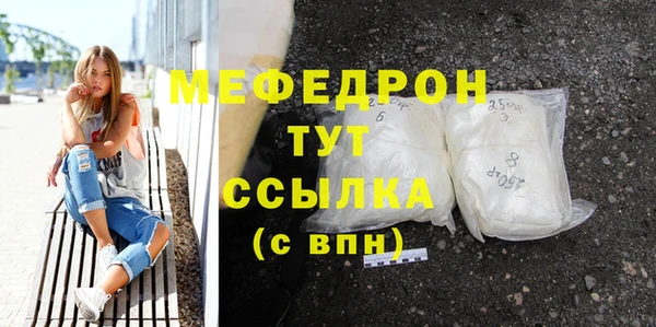 кокаин Бородино