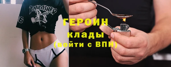 кокаин Бородино