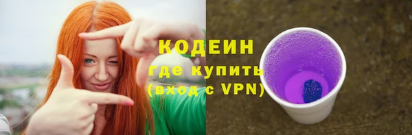 MDMA Ступино