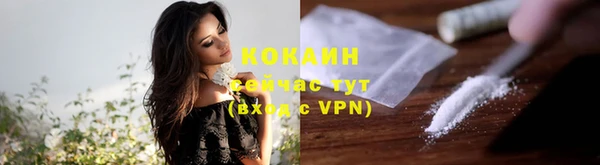 марихуана Бугульма