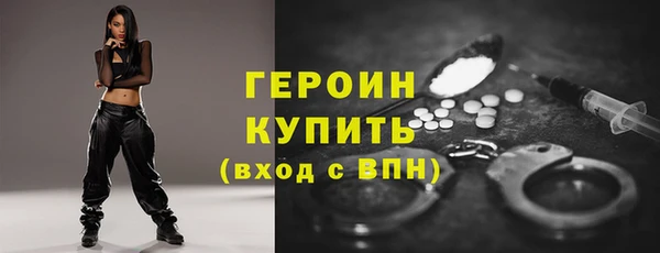 эйфоретик Бронницы