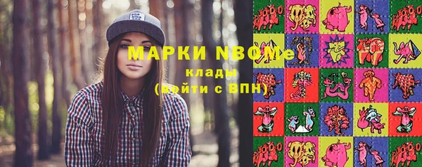 эйфоретик Бронницы