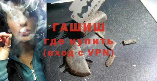 эйфоретик Бронницы
