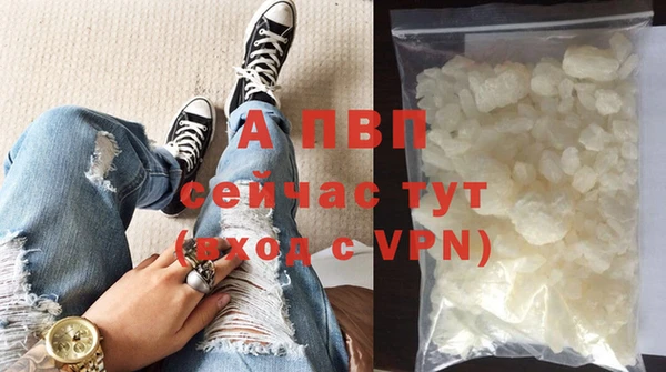 эйфоретик Бронницы