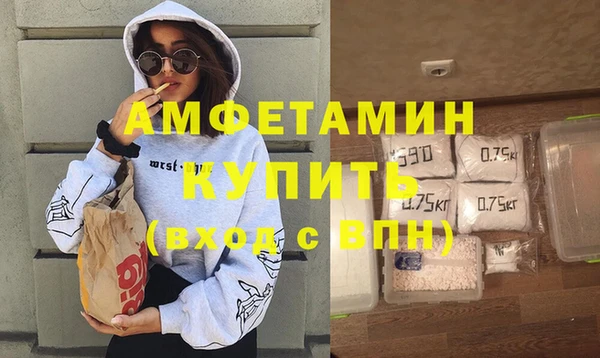 эйфоретик Бронницы
