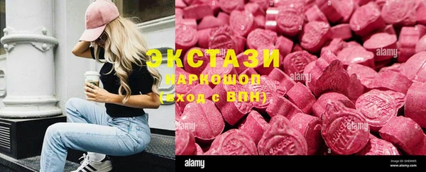 эйфоретик Бронницы