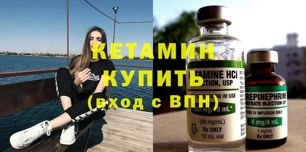 кокаин Бородино