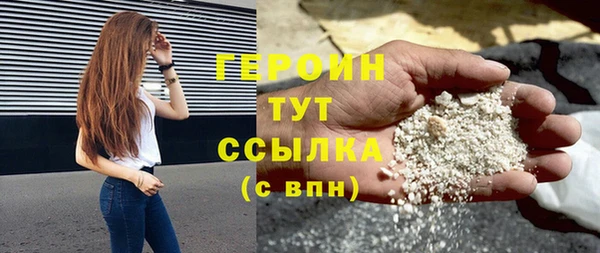 марихуана Бугульма