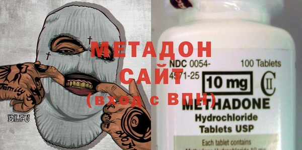 кокаин Бородино