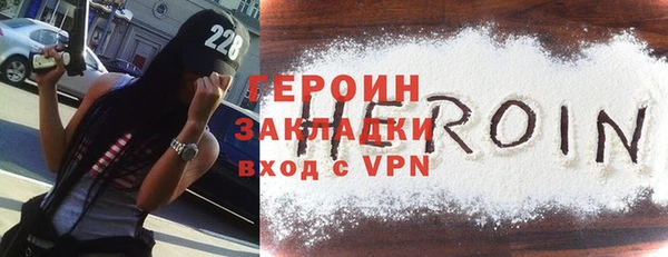 марихуана Бугульма