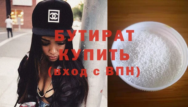 эйфоретик Бронницы