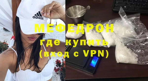 тгк Струнино