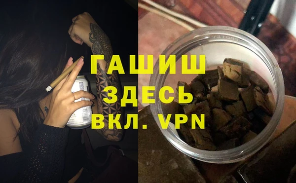 эйфоретик Бронницы