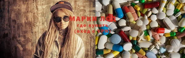 кокаин Бородино