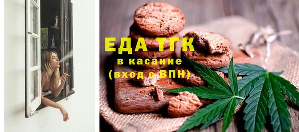 кокаин Бородино
