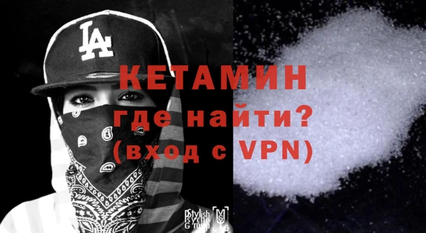 эйфоретик Бронницы