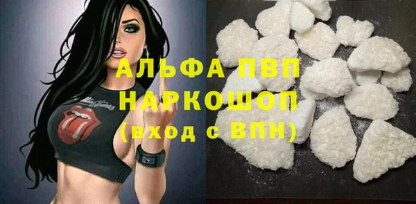 кокаин Бородино