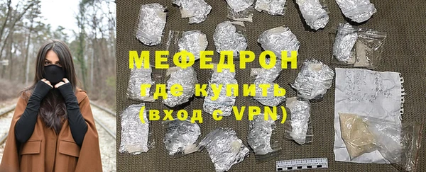 эйфоретик Бронницы
