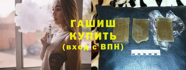 марихуана Бугульма