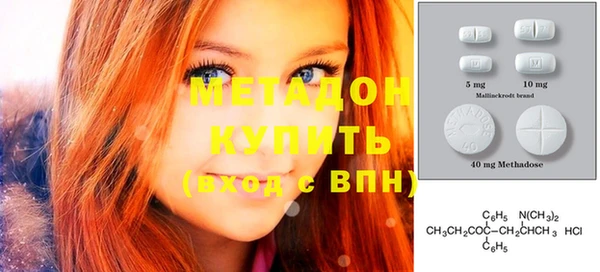 эйфоретик Бронницы