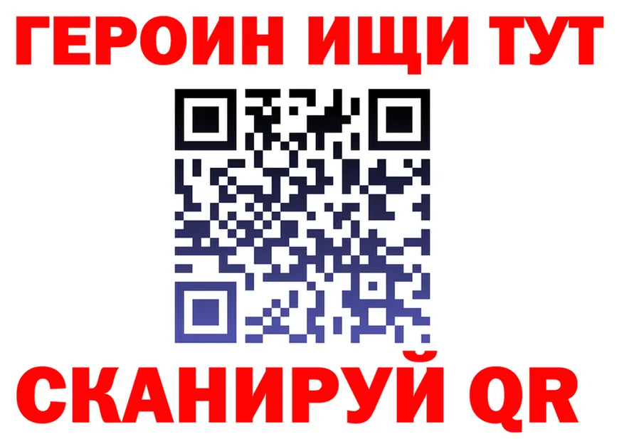 APVP Соль ССЫЛКА площадка кракен Нытва