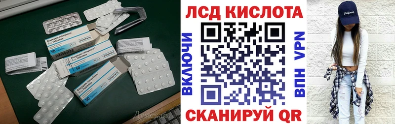 LSD-25 экстази кислота купить закладку Нытва
