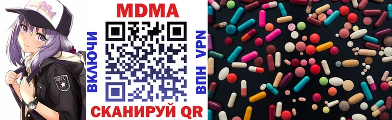 МДМА VHQ Нытва