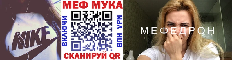 МЯУ-МЯУ VHQ  Нытва 