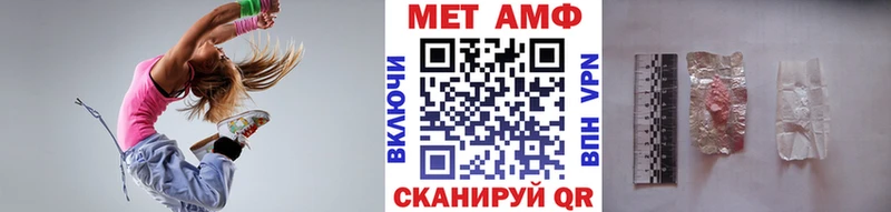 мега маркетплейс  Нытва  Первитин винт 