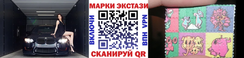 Марки 25I-NBOMe 1500мкг  Нытва 