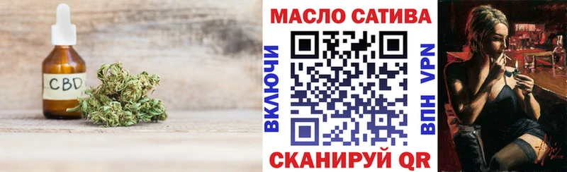 Дистиллят ТГК вейп с тгк  дарнет шоп  Нытва 