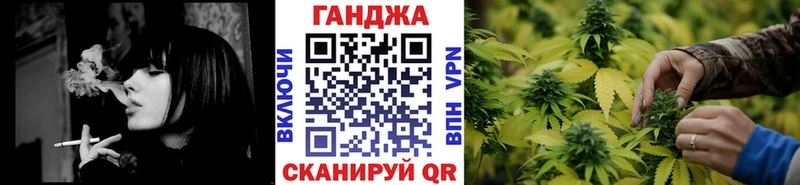 Конопля Ganja  Нытва 